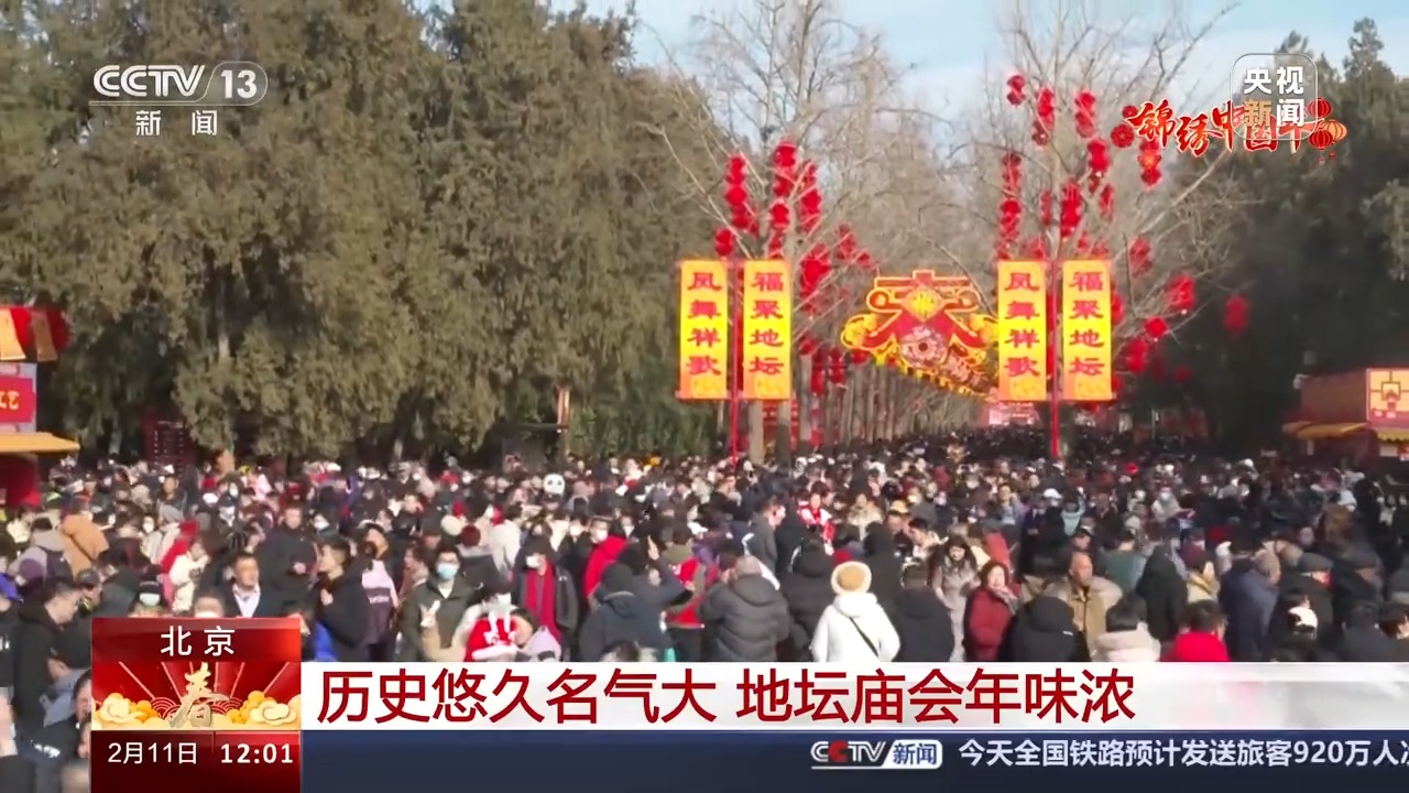 大年初二 看各地廟會歡樂新春