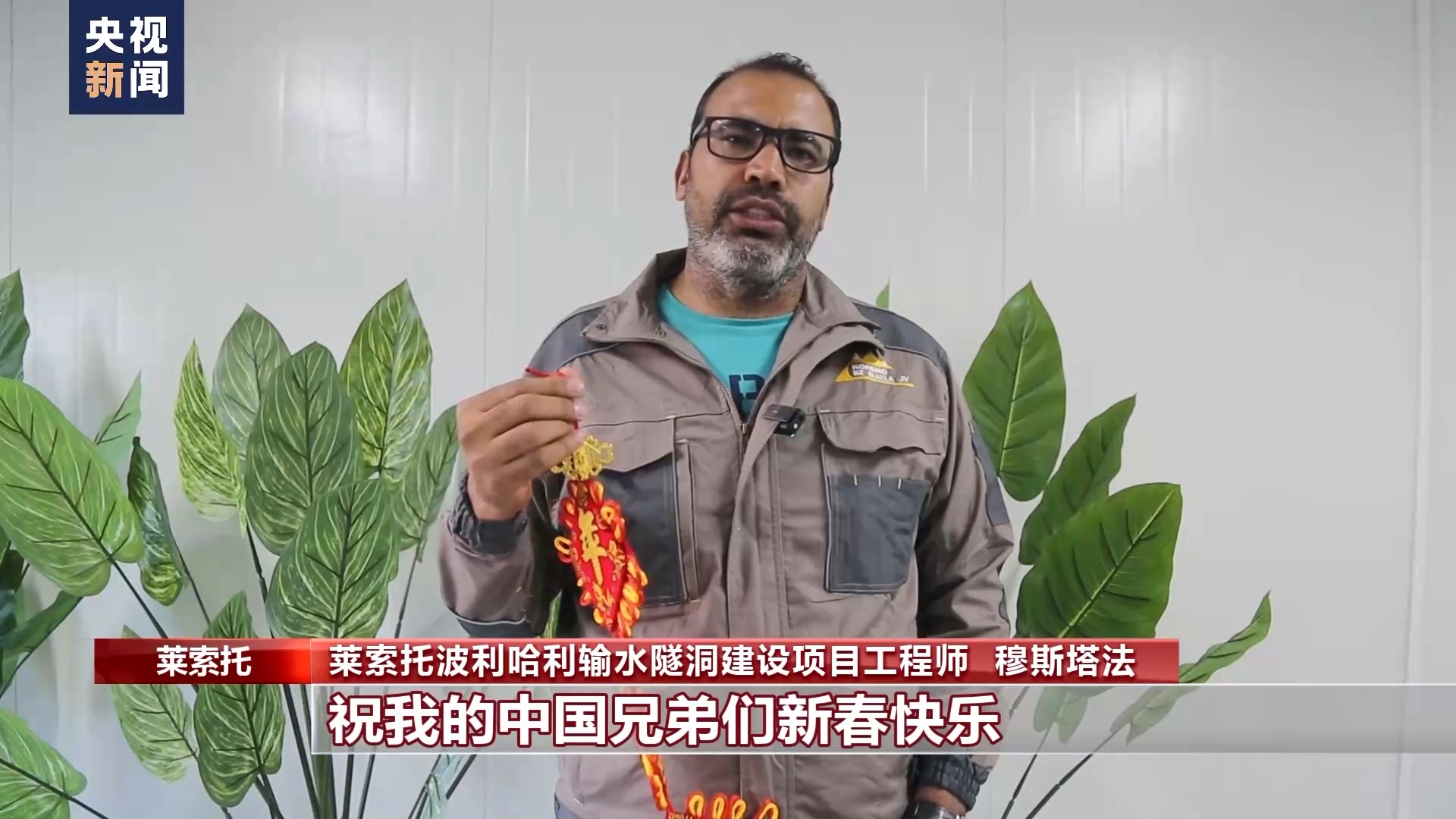 我驻外使馆举行庆祝活动 华侨华人共庆新春