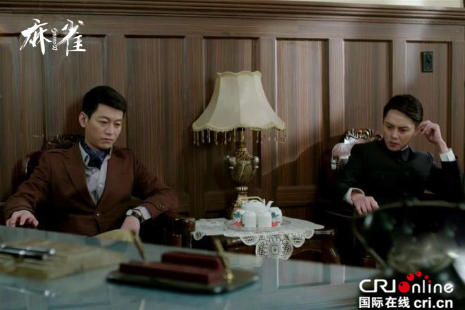 《麻雀》持续热播 史超尹正“二三携手”成最敬业特务