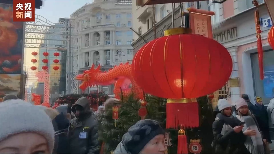 俄罗斯莫斯科市民共庆龙年春节