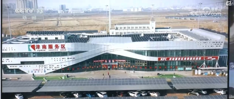 多功能新能源补给站助力交通绿色转型 电力耗能实现“碳中和”