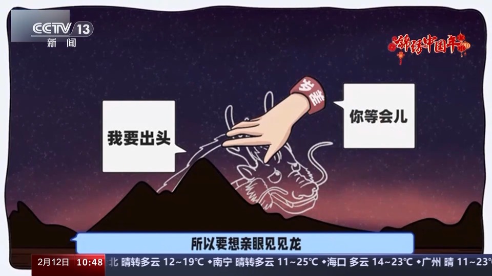 天空有条星星做的龙！犄角、爪子、尾巴在哪？一起了解二十八星宿→