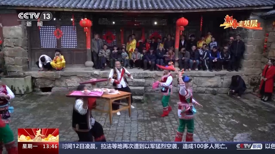 新春走基層丨踏地為節 舞蹈歌唱 一起欣賞“村晚”裏的最炫民族風