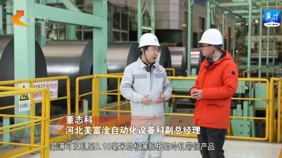 河北：“数字”引领 传统产业升级焕新