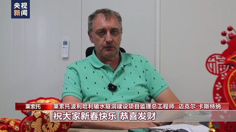 我驻外使馆举行庆祝活动 华侨华人共庆新春