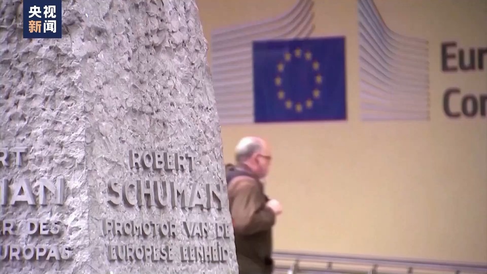 欧盟欲用俄央行被冻结资产收益援乌引争议