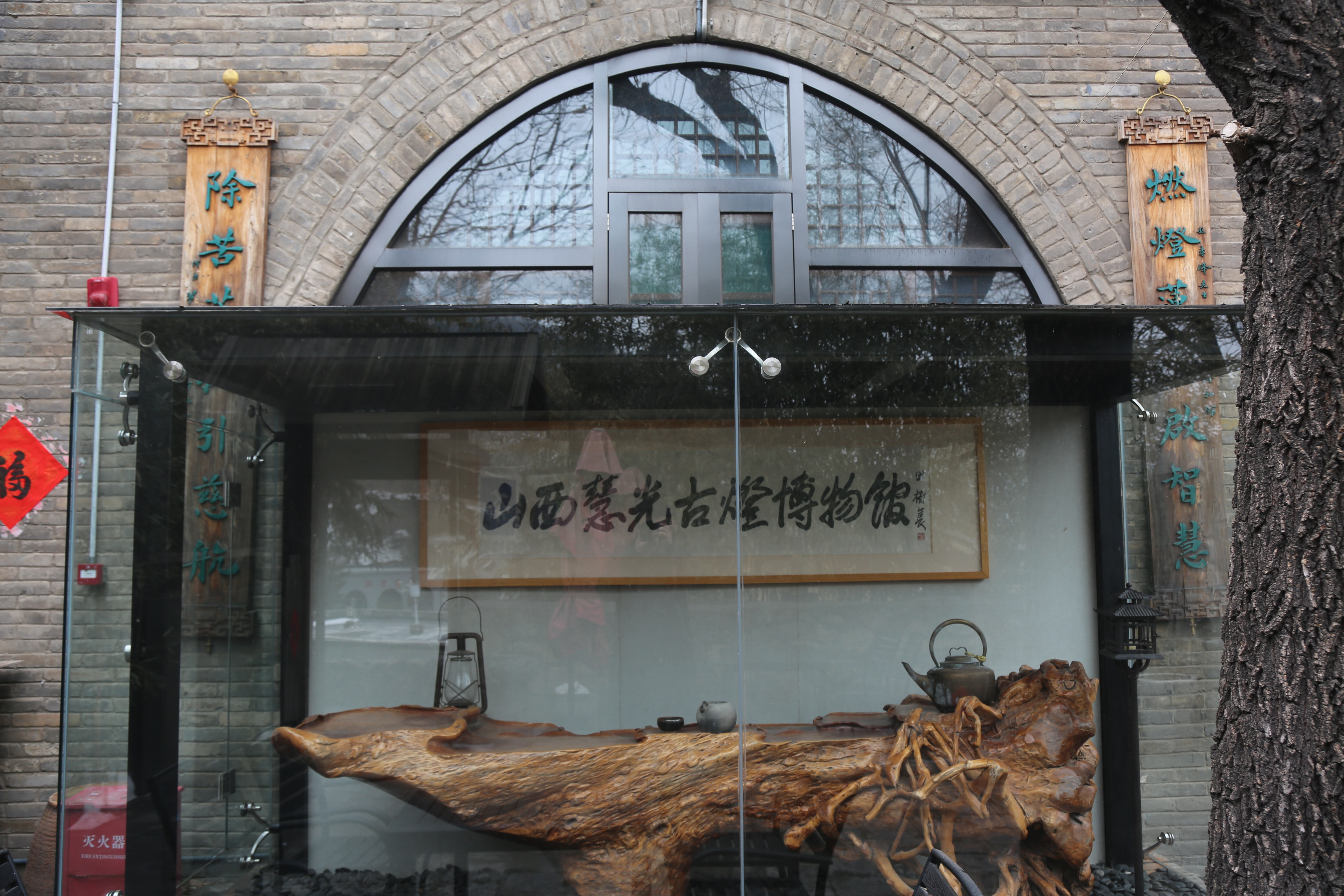 山西慧光古灯博物馆馆长李峰：收藏古灯不是图买卖 是对中国文化的传承_fororder_微信图片_20240319093205