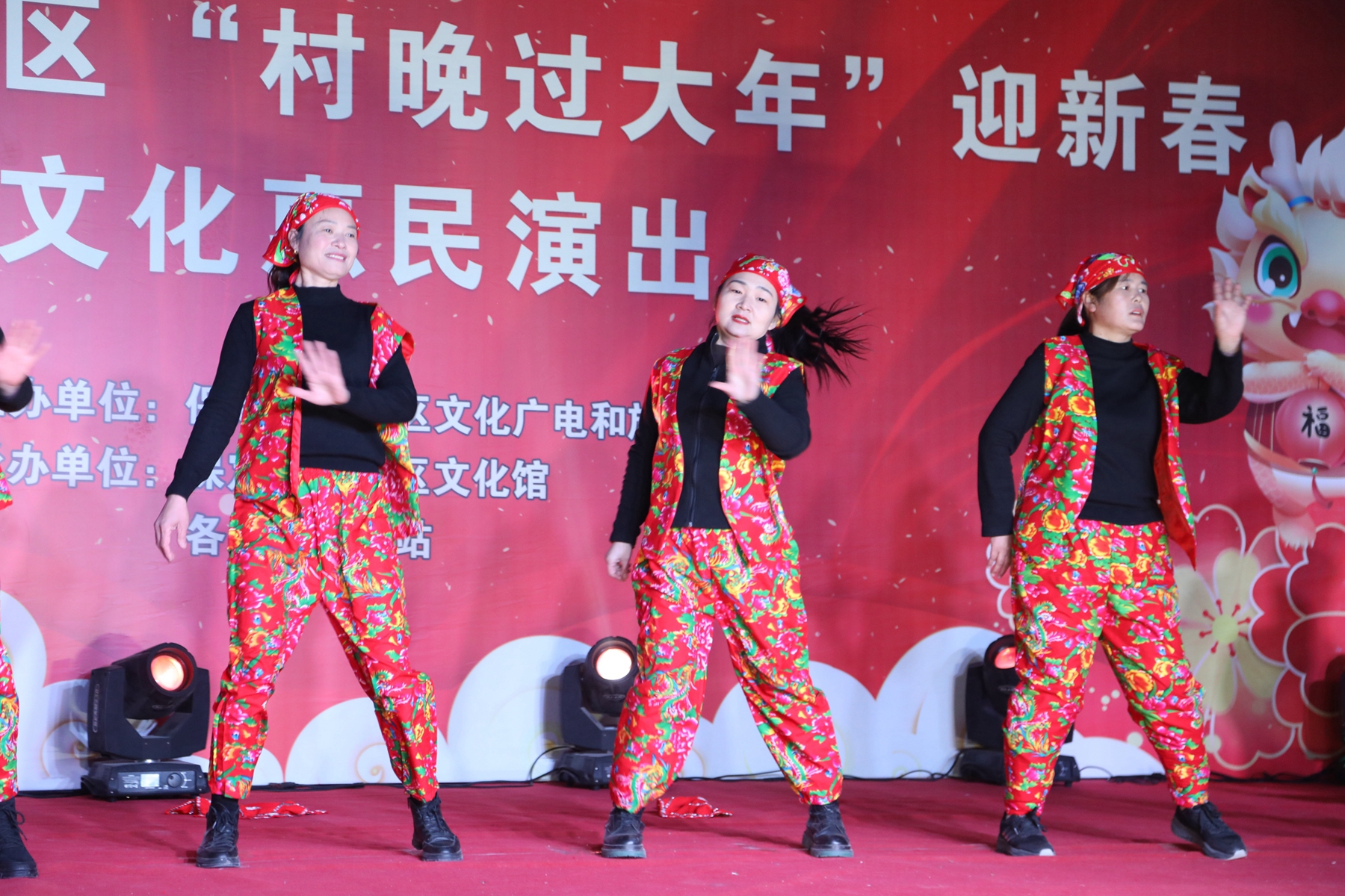 图片默认标题_fororder_满城区文化惠民演出舞蹈节目《春满家园串烧》 摄影 张丽娟