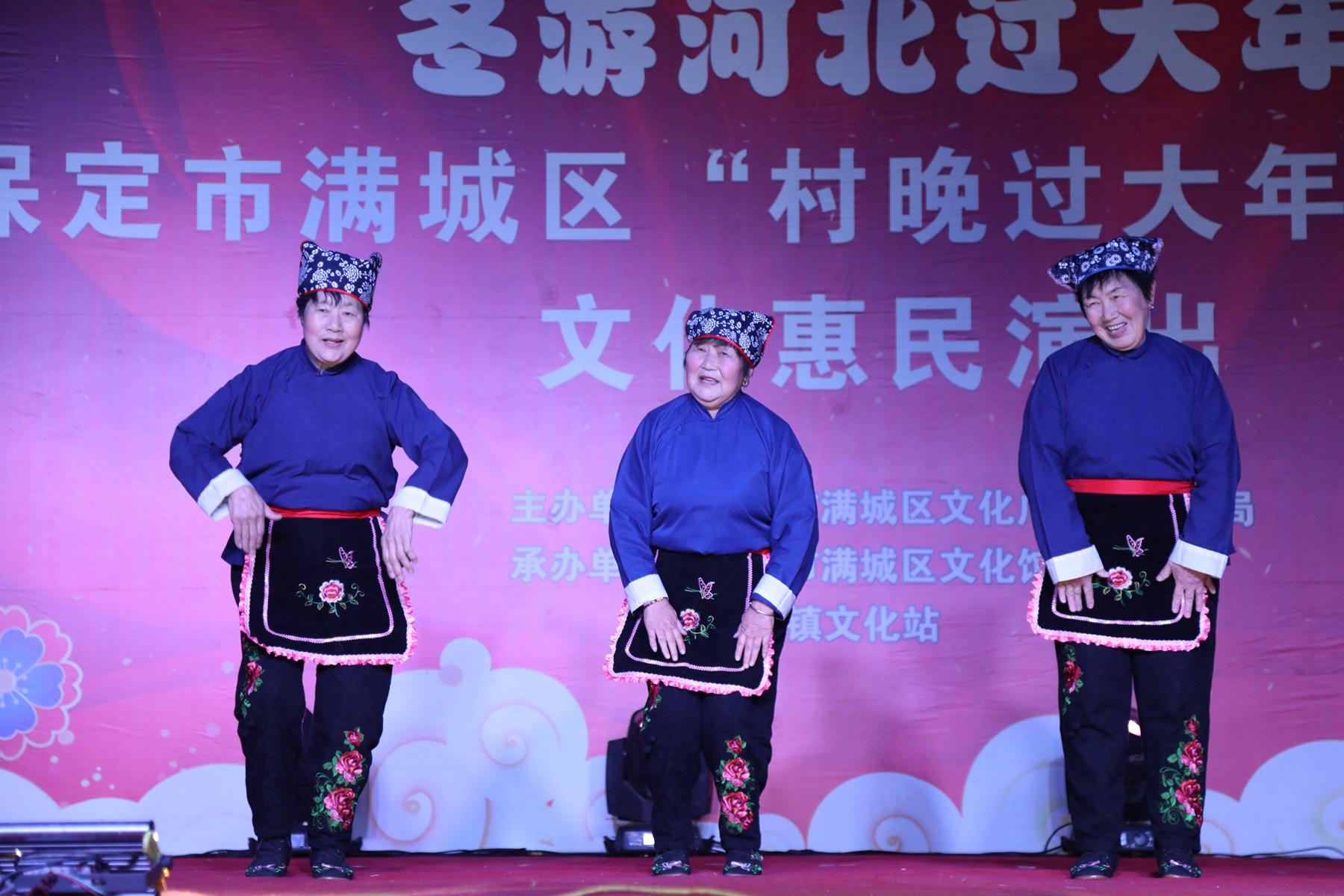 图片默认标题_fororder_满城区文化惠民演出小品节目《亲家母》 摄影 张丽娟