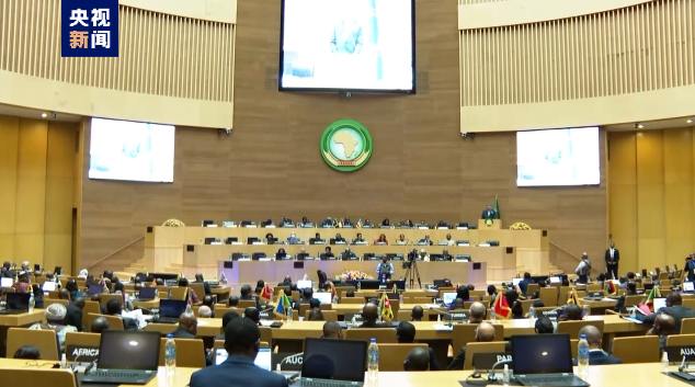 第37届非盟峰会聚焦地区安全与发展 国际在线移动版