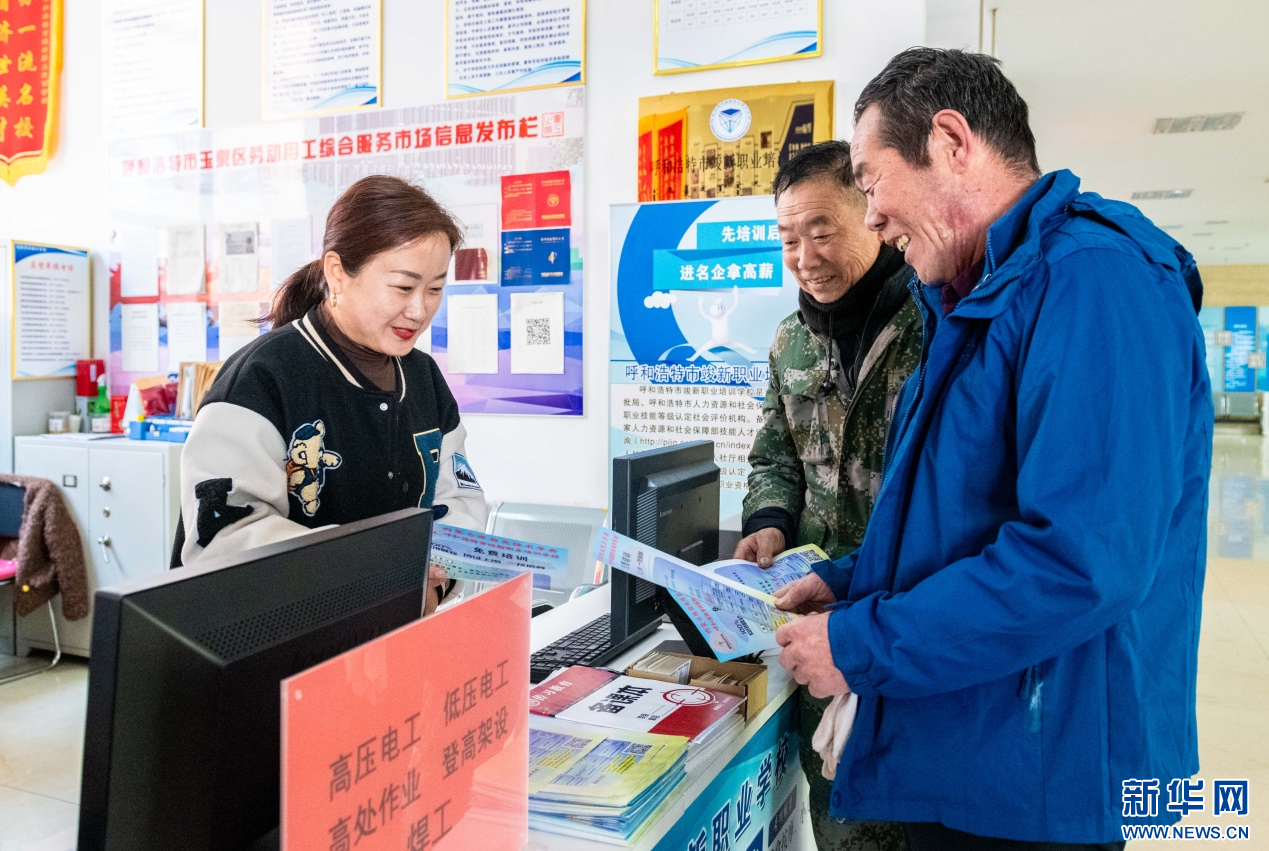 呼和浩特：“零工市场”促就业