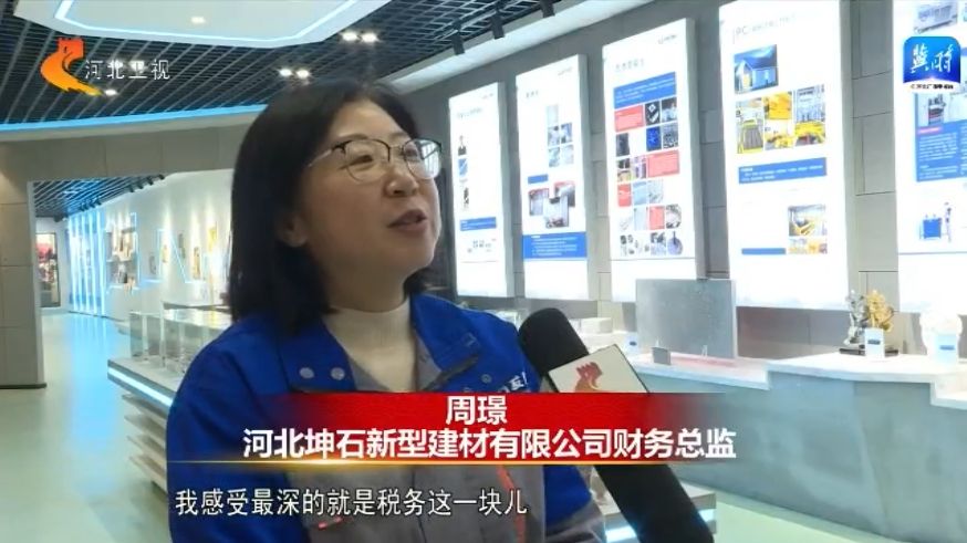 河北：优化营商环境不止步 打造投资创业首选地