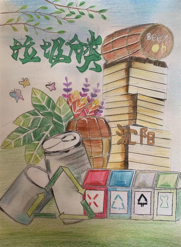 （環境專題）妙筆繪生態 瀋陽市第四屆兒童生態環保繪畫大賽作品展播（十一）_fororder_圖片3