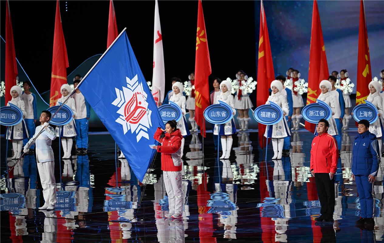 点燃冰雪激情 放飞中国梦想 第十四届全国冬季运动会隆重开幕