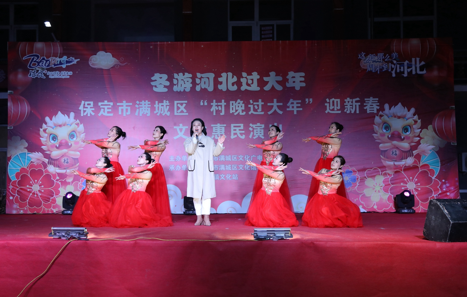 图片默认标题_fororder_满城区文化惠民演出歌伴舞节目《天耀中华》 摄影 张丽娟