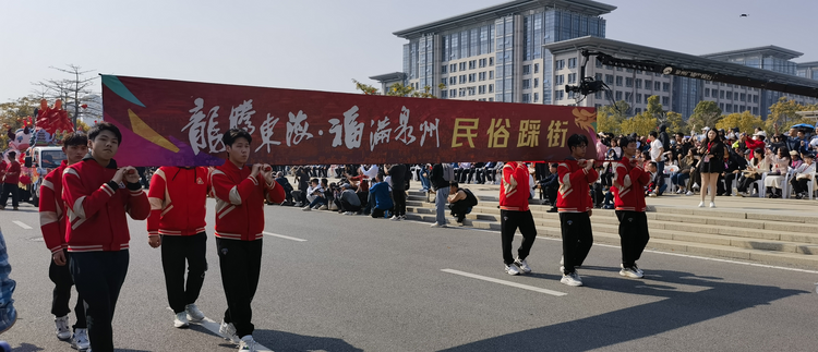 泉州市举行“龙腾东海·福满泉州”民俗踩街活动_fororder_图片6