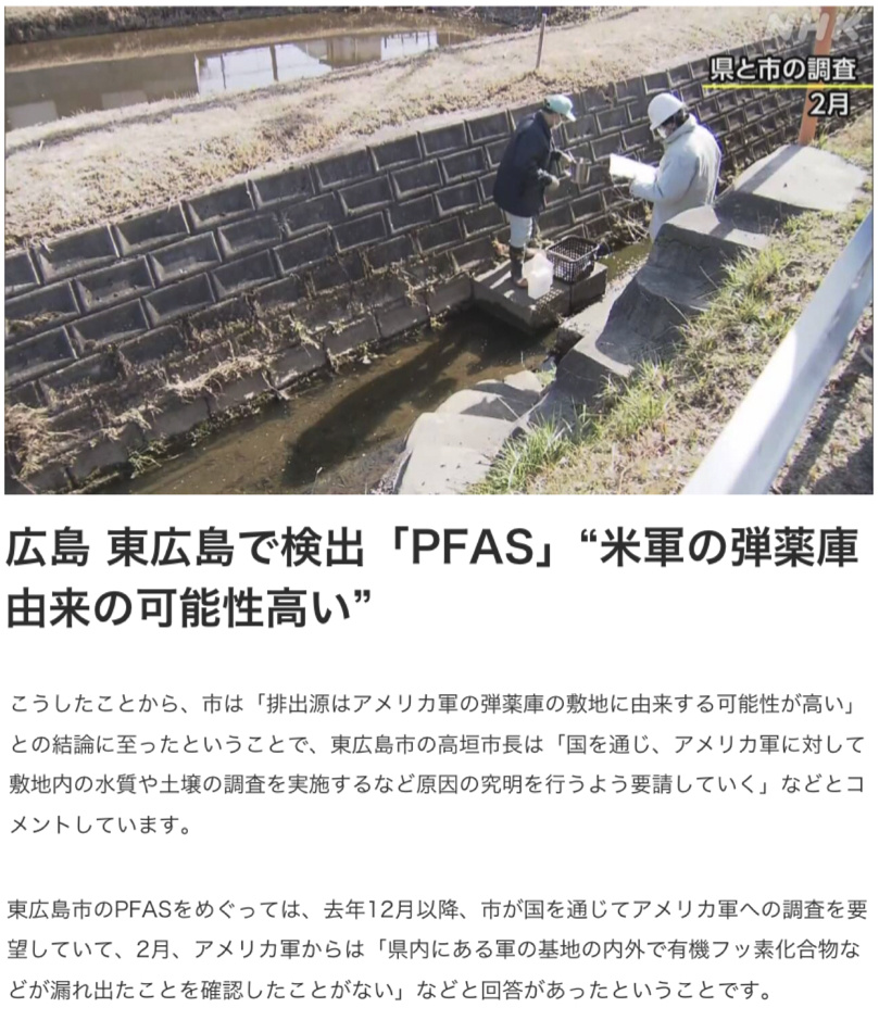 放纵70多年 驻日美军为何敢如此“胡来”