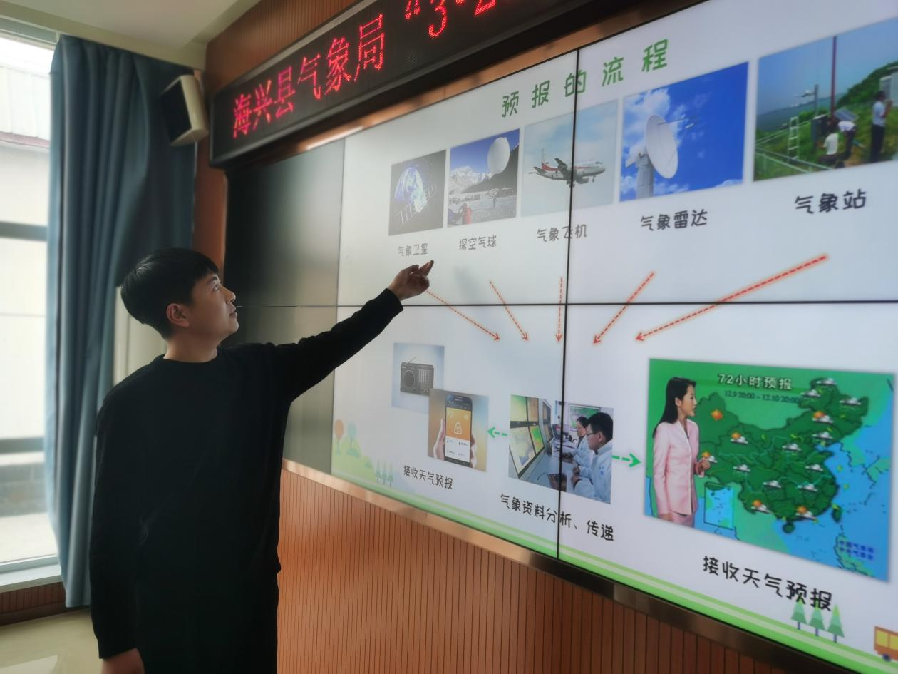 河北海兴开展“世界气象日”研学科普活动_fororder_图片 1