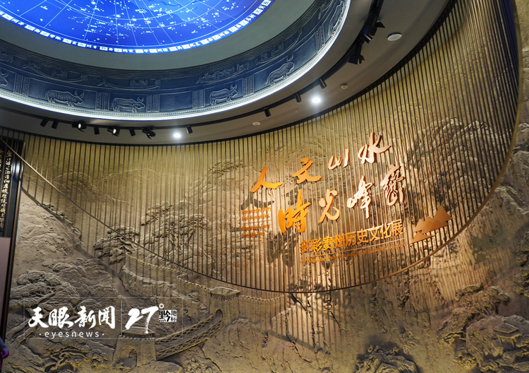 貴州:走出去展出來 多彩文化更自信