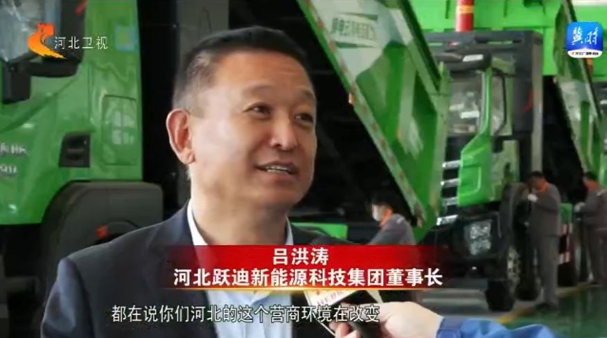 河北：优化营商环境不止步 打造投资创业首选地