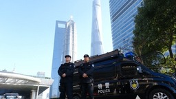 上海公安機關圓滿完成春節假期安保工作 252場次活動順利舉行