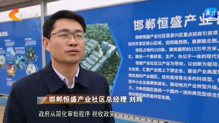 坚持不懈优化营商环境激发高质量发展动力活力河北省优