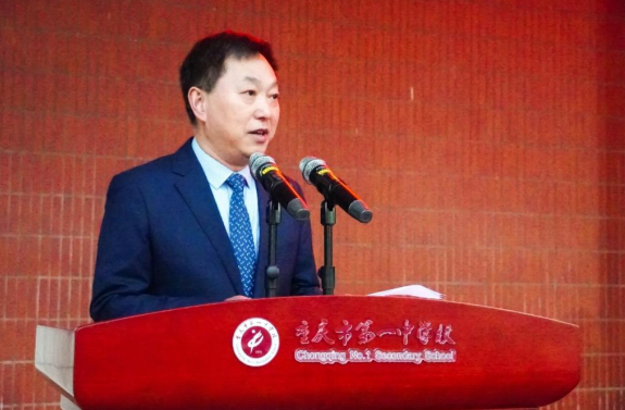 重庆一中举行2024年春季开学典礼_fororder_微信图片_20240219155305