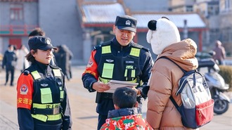 公安機關全力守護團圓年 春節期間遼寧社會治安平穩有序
