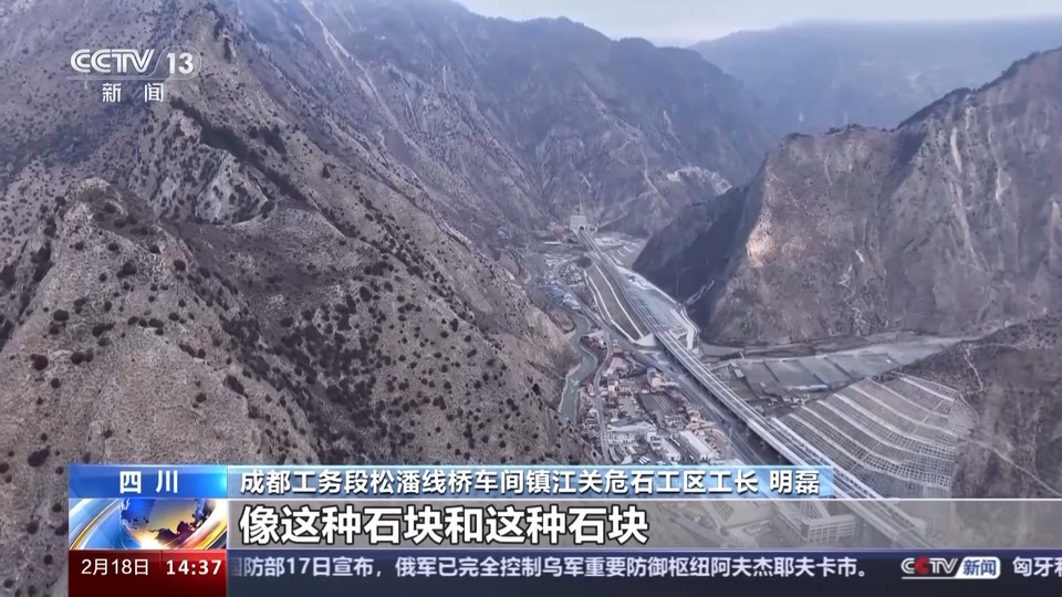 攀岩排石守安全 走近悬崖峭壁上的铁路“敲山工”