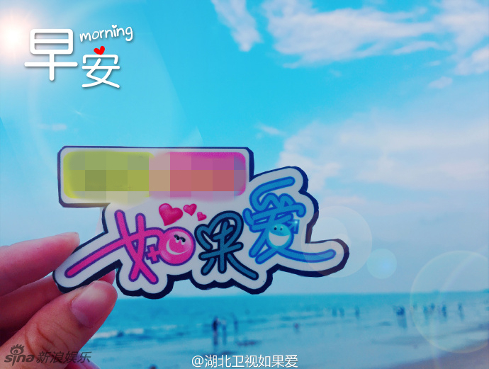 组图:CP感十足!付辛博颖儿甜蜜拍片似婚纱照