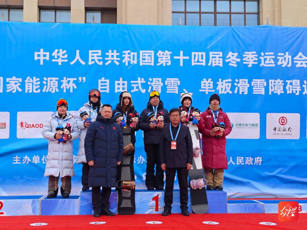 再添一金！贵州单板滑雪运动员郭千一夺冠