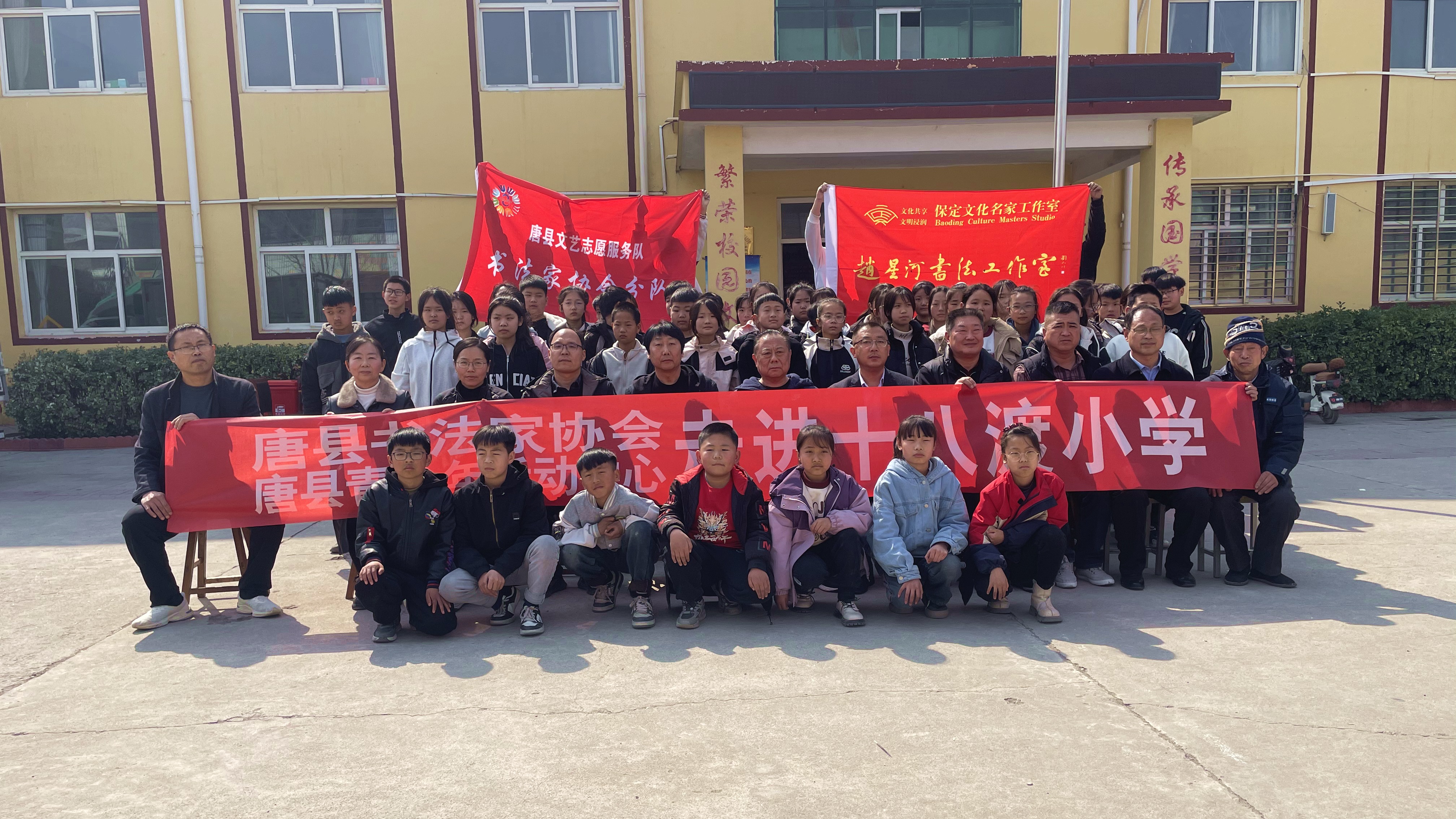 河北唐县：书法进校园 墨香润师生_fororder_书法进校园 墨香润师生活动现场