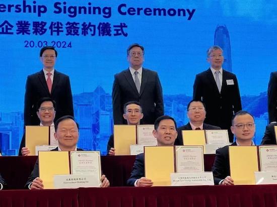 哪吒汽车与香港政府签约 成为重点企业伙伴_fororder_image003