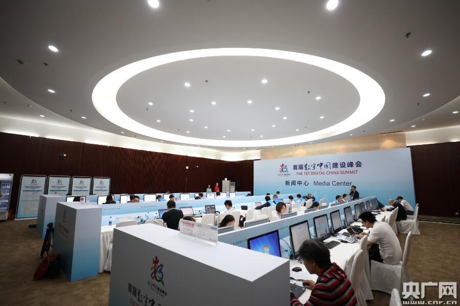 【数字峰会专题 轮播图】首届数字中国建设峰会开幕 展会彰显数字经济魅力