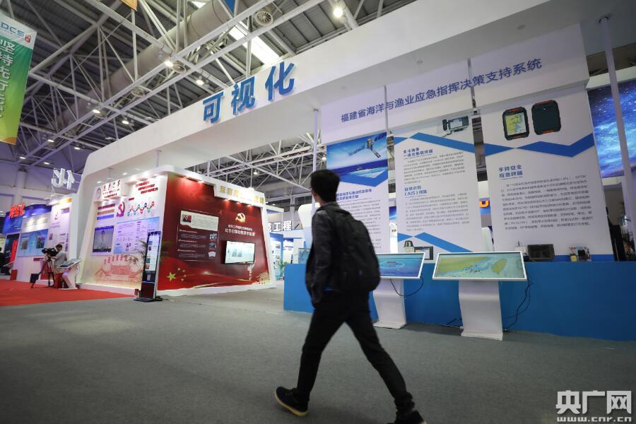 【数字峰会专题 轮播图】首届数字中国建设峰会开幕 展会彰显数字经济魅力