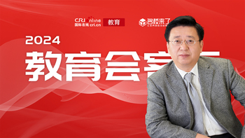  Default title of the picture _forder_ Zhu Jianmin, founding principal of Beijing Daxing Xicheng School