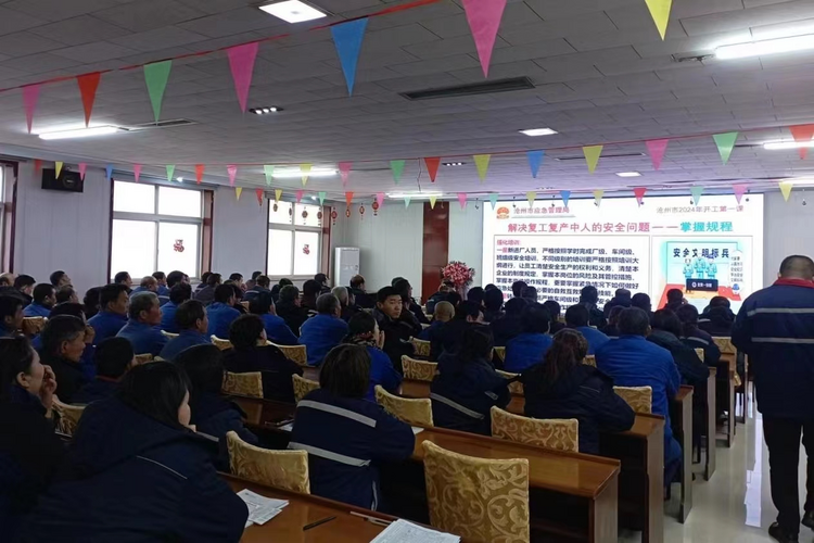 河北鹽山：上好“開工第一課”擰緊”安全生産閥”_fororder_1