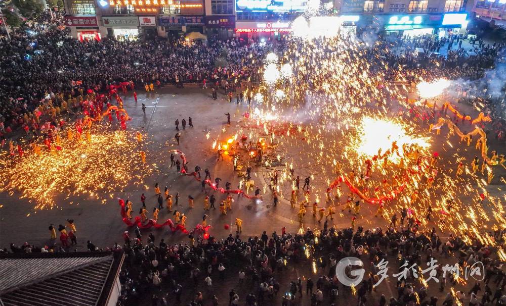 贵州遵义：龙舞铁花闹新春