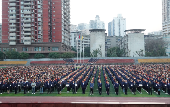 重庆一中举行2024年春季开学典礼_fororder_微信图片_20240219155222