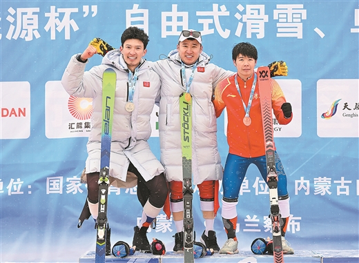 廣西運動員勇奪自由式滑雪銅牌