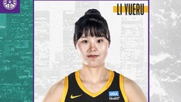 李月汝加盟WNBA洛杉磯火花隊