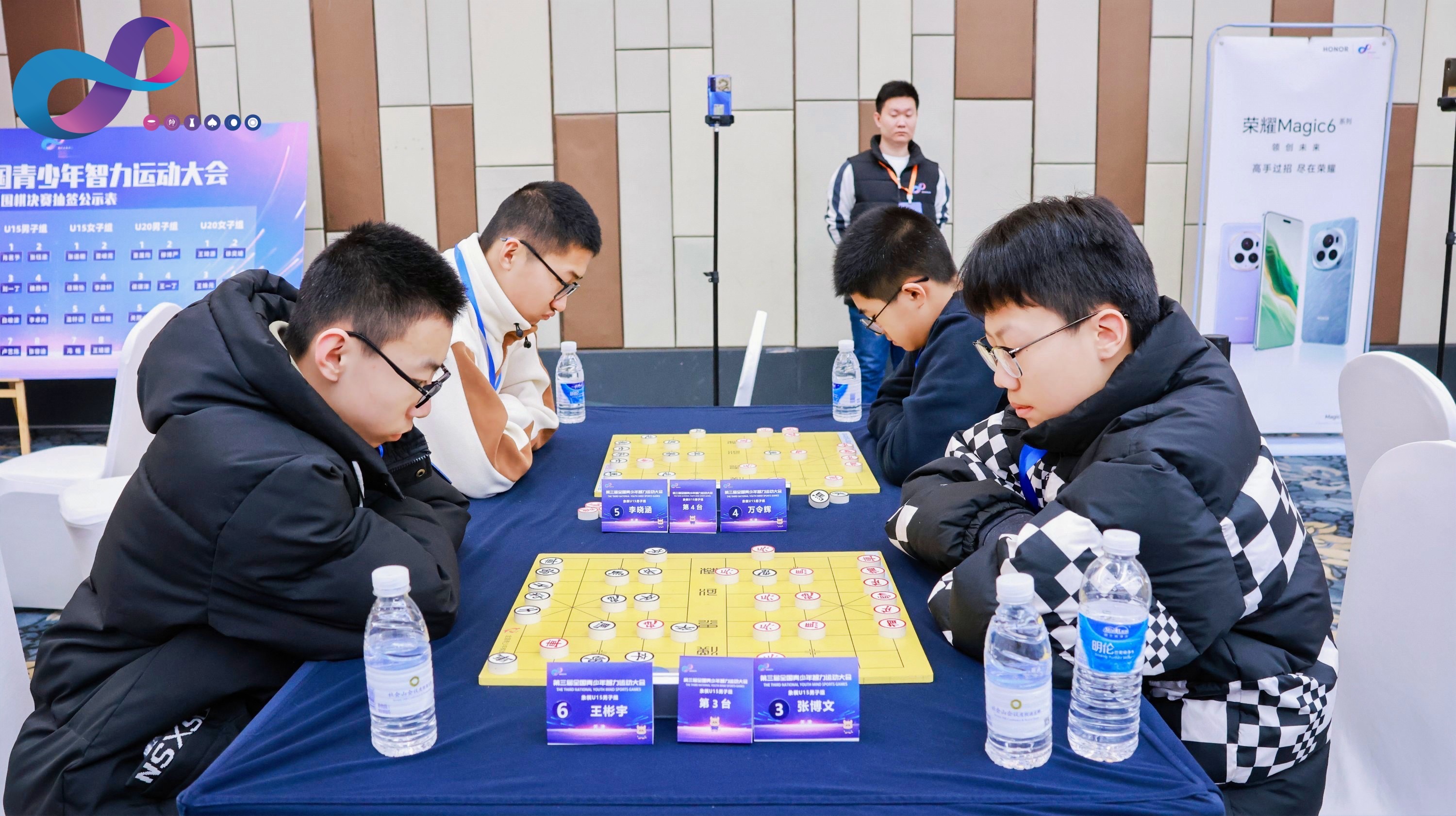 第三屆全國青少年智力運動大會總決賽在津開幕_fororder_2