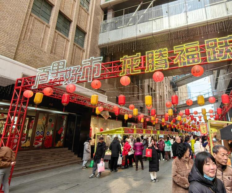 “热”“辣”“滚”“烫”！看龙年春节消费市场