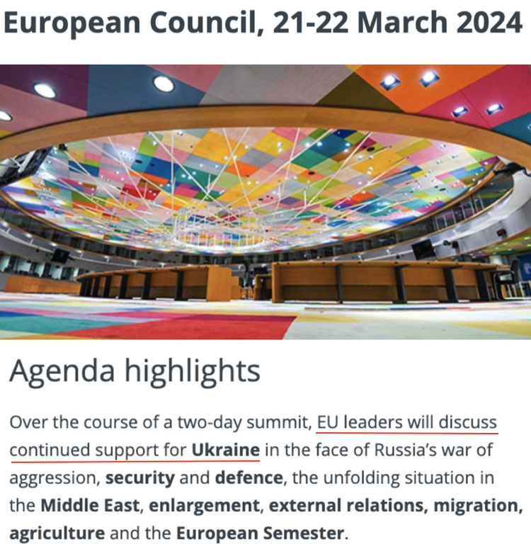 面和心不和？ 欧盟“挺乌”难顺畅