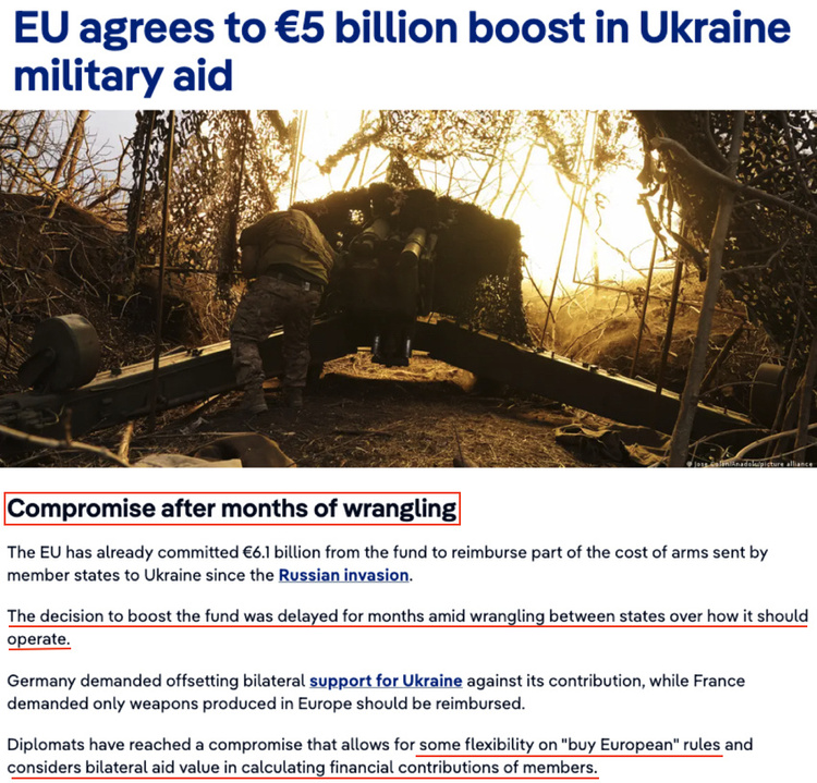 面和心不和？ 欧盟“挺乌”难顺畅