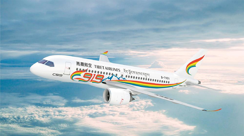 （转载）国家级大飞机高原运行研究中心将落户成都_fororder_未标题-1