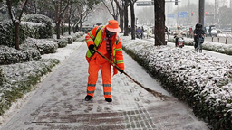 連夜奮戰 西安高新區全力清除冰雪保暢通