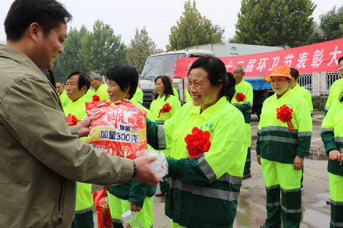 【河南供稿】平頂山市郟縣表彰30名最美“馬路美容師”