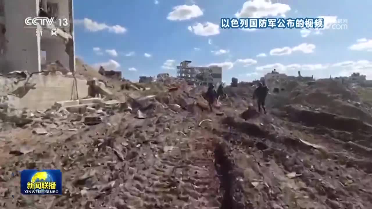 视频以军称哈马斯在汗尤尼斯军事力量基本被击溃哈马斯称打击以军无人