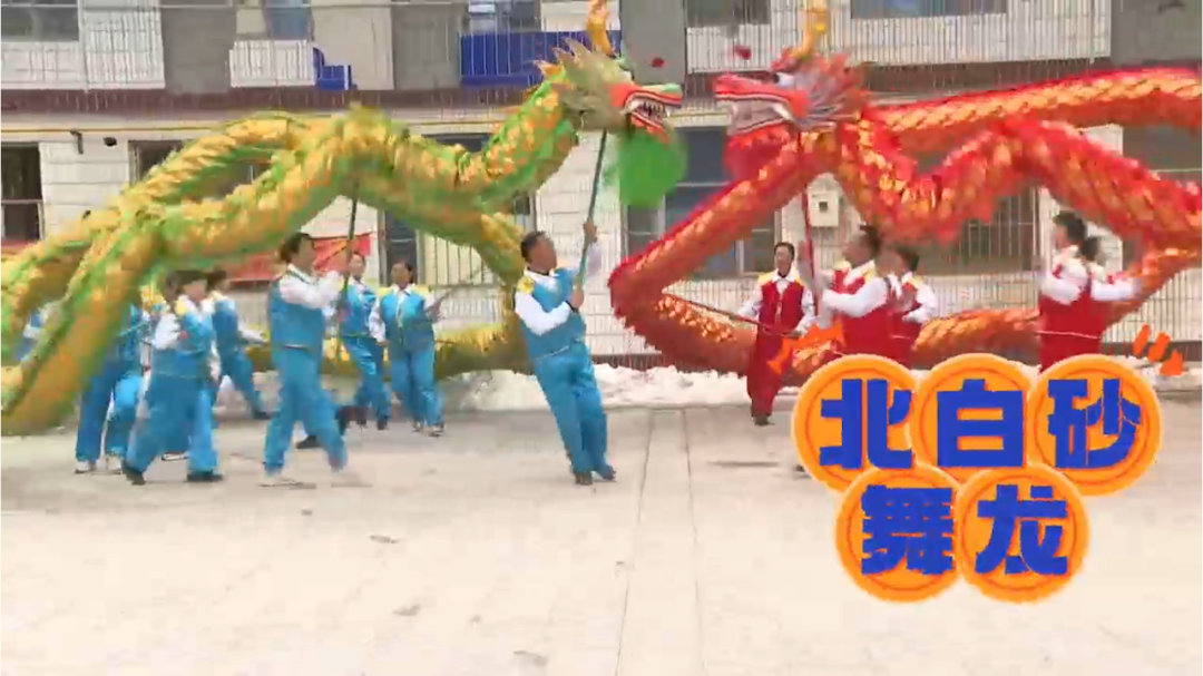 石家庄市鹿泉区：正月十五、十六沉浸式体验武林大会、民间花会闹元宵_fororder_1